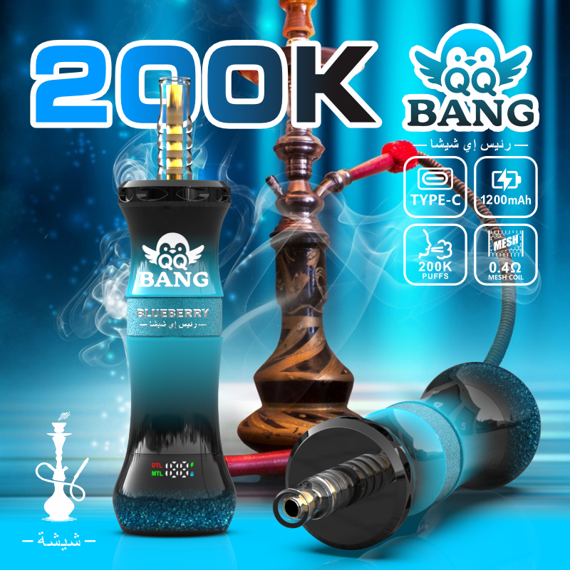 QQ BANG SHISHA 200K - Image 12