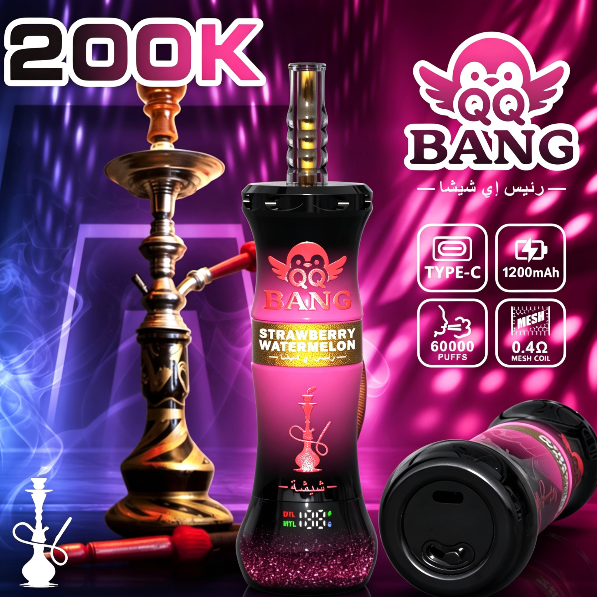 QQ BANG SHISHA 200K